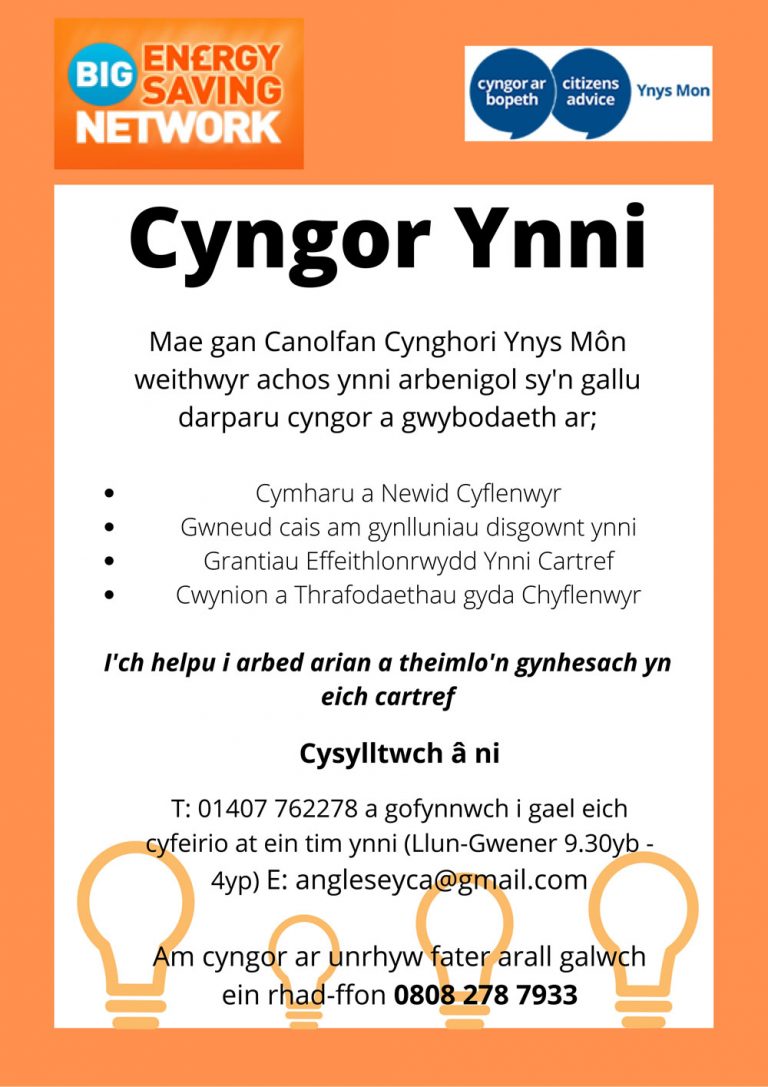 Cyngor Ynni